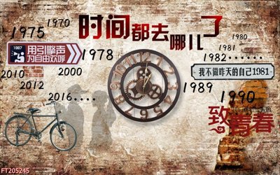 Tải file tranh gốc File in tranh tường 3D FT205245 chất lượng cao