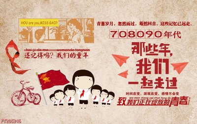 File gốc File in tranh tường 3D FT205246 (PNG) trong suốt (transparent)