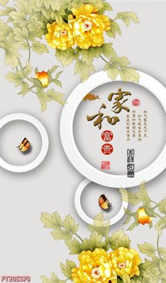 File PSD File in tranh tường 3D FT205378 (gốc) tách lớp chi tiết