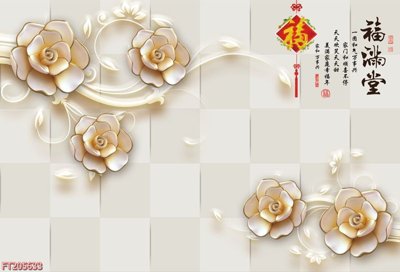 Tải file File in tranh tường 3D FT205633 (gốc) làm file quảng cáo