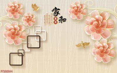 Tải file File in tranh tường 3D FT205644 (gốc) làm file quảng cáo