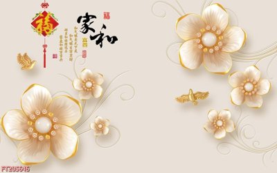 Tải về file tranh gốc File in tranh tường 3D FT205646 (để in quảng cáo)