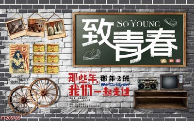 File ảnh File in tranh tường 3D FT205735 (gốc) dùng in Pano