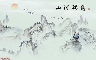 File in trần File in tranh tường 3D FT205772 (file gốc) phong thủy