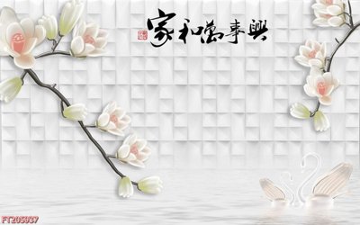 File gốc File in tranh tường 3D FT205937 (trang trí) phòng trẻ em