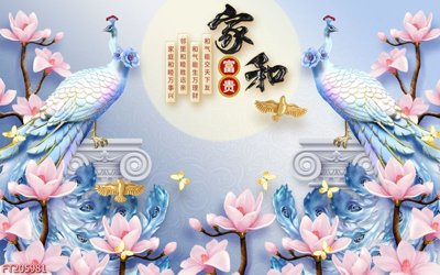 File in trần File in tranh tường 3D FT205981 (bản gốc) hoa văn