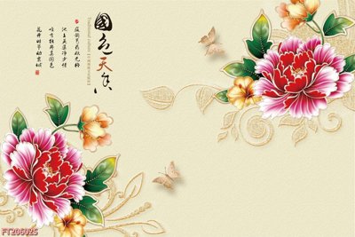 File gốc File in tranh tường 3D FT206025 (dành cho quảng cáo)