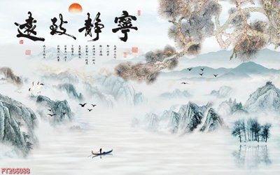 File ảnh File in tranh tường 3D FT206088 (gốc) in Hiflex