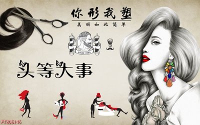 File in mica File in tranh tường 3D FT206146 (ảnh gốc) đẹp