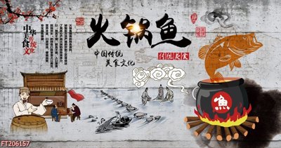 Tải file File in tranh tường 3D FT206157 (gốc) in nhanh