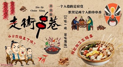 File in ấn File in tranh tường 3D FT206160 (bản gốc) chất lượng cao