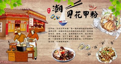 File tranh in trần File in tranh tường 3D FT206161 (ảnh gốc siêu nét)