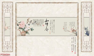 Tải file tranh gốc File in tranh tường 3D FT206294 chất lượng cao