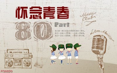 Tải file File in tranh tường 3D FT206579 (ảnh gốc) in tranh kính