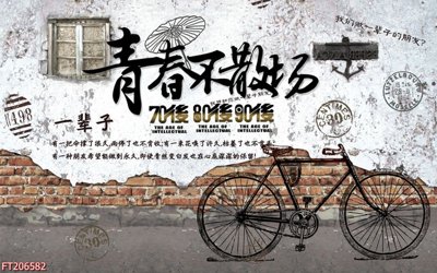 Tải file File in tranh tường 3D FT206582 (ảnh gốc) in tranh kính