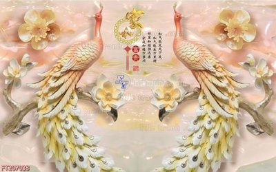 File ảnh File in tranh tường 3D FT207038 (gốc) in quảng cáo ngoài trời