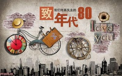 Tải file gốc File in tranh tường 3D FT207170 (in bạt) quảng cáo