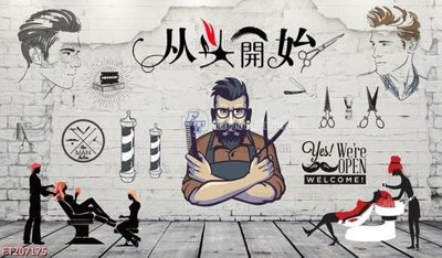 Tải file File in tranh tường 3D FT207175 (gốc) in trên mọi chất liệu