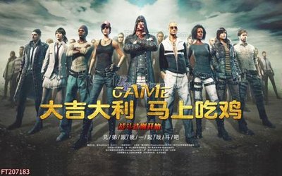 File gốc File in tranh tường 3D FT207183 (thiết kế) độc quyền