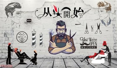 File in lụa File in tranh tường 3D FT207640 (hoa văn) File in tranh tường 3D FT207640