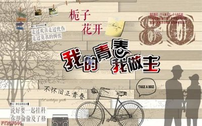 Download file File in tranh tường 3D FT207644 (chuẩn in) File in tranh tường 3D FT207644