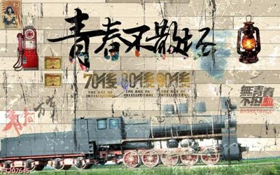 Download file gốc File in tranh tường 3D FT207645 (in mica) 3D