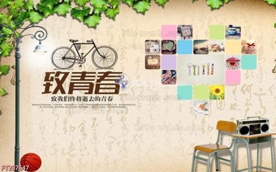 File in trần File in tranh tường 3D FT207647 (bản gốc) trời sao