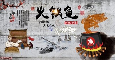 Tải file File in tranh tường 3D FT207649 (gốc) làm file thiết kế