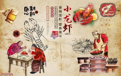 Tệp tin gốc File in tranh tường 3D FT207650 (dùng cho in ấn) chuyên nghiệp