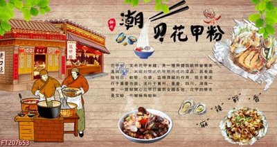 Download file gốc File in tranh tường 3D FT207653 (in lụa) tranh 3D