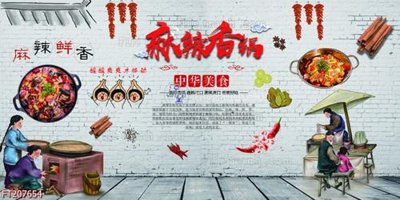 File gốc in mica File in tranh tường 3D FT207654 chất lượng