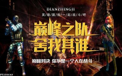 Tải file File in tranh tường 3D FT208649 (ảnh gốc) in tráng gương