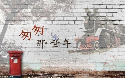 File gốc File in tranh tường 3D FT209104 (in lụa) hoa văn cổ điển