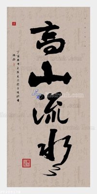 File gốc File in tranh tường 3D FT209178 (ảnh rõ nét) để in