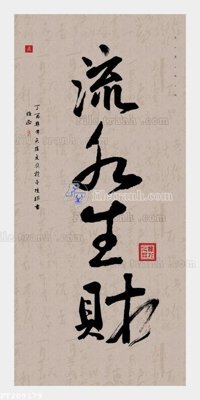 File gốc File in tranh tường 3D FT209179 (in tráng gương) ốp tường