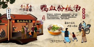 File in trần File in tranh tường 3D FT209541 (file gốc) phong thủy