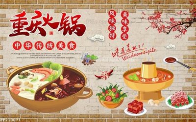 Download file gốc File in tranh tường 3D FT210071 (in mica) 3D