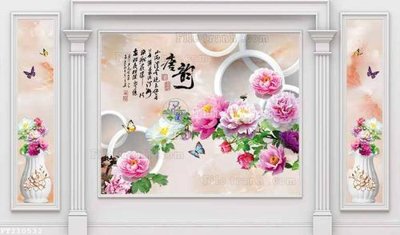 Hình ảnh file gốc in lụa File in tranh tường 3D FT210532