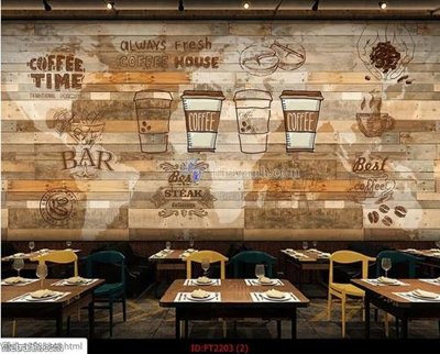 Download file File psd tường quán cà phê FT2203 (gốc) in mica cao cấp