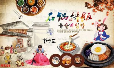 Tải file File psd tường quán cà phê FT2324 (gốc) chủ đề tâm linh