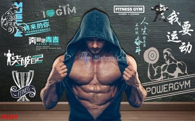 File in ấn cao cấp File psd tường quán gym FT2329 (file gốc)