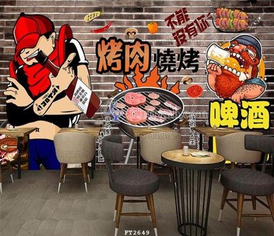 File tranh gốc File psd tường quán cà phê FT2649 (bản quyền) độc đáo