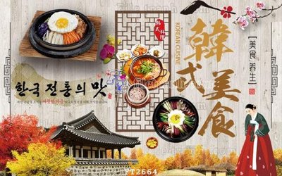 Tải file File psd tường quán cà phê FT2664 (gốc) in tranh tráng gương