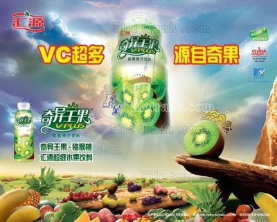 Tải file File psd tường quán cà phê FT2751 (ảnh gốc) in gạch men