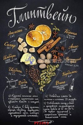 File gốc File psd tường quán cà phê FT2883 (cho in UV) siêu nét