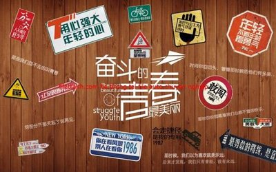 File gốc File tranh dán tường cà phê nhà hàng FT3109 (chuẩn màu) cho in offset