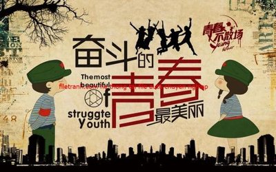 File in trần File tranh dán tường cà phê nhà hàng FT3153 (file gốc) chủ đề vũ trụ