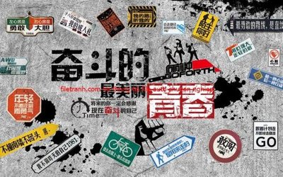 File gốc File tranh dán tường cà phê nhà hàng FT3171 (phiên bản chuẩn) để in ấn