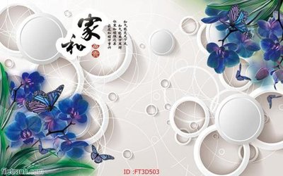 File in trần Tường nền 3D hiện đại FT3D503 (file gốc) xuyên sáng