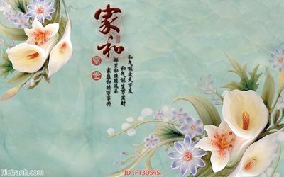 Tải file Tường nền 3D hiện đại FT3D545 (PSD) cho in tranh kính